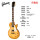 Les Paul Tribute糖色FH