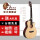 CL 36旅行ギター36インチ